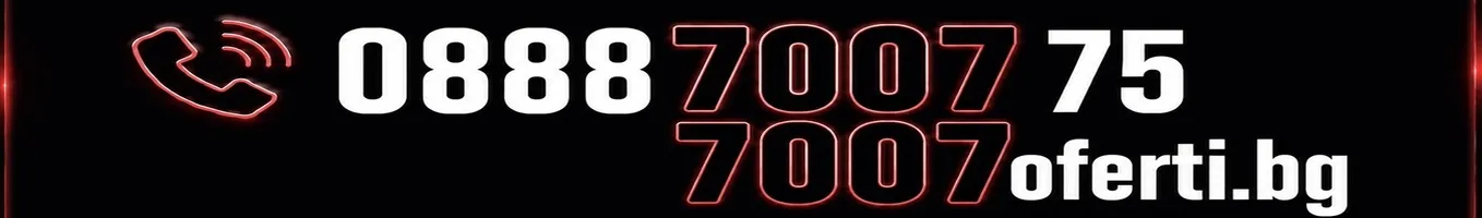 7007oferti.bg