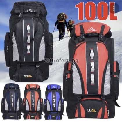 Туристическа раница 90+10L – височина 70 см, 5 цвята