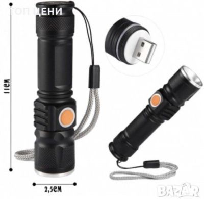 Мощен акумулаторен LED фенер USB зареждане - Енергоспестяващ | За Къмпинг и Туризъм