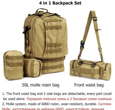 55L тактическа раница 4в1 Military военна водоустойчива за туризъм Molle