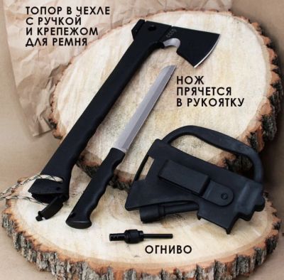 Многофункционална туристическа брадва СССР 5в1: Запалка, Свирка, Чук и Нож в Едно