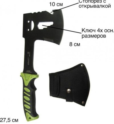 4в1 Брадва Мултитул инструмент туристическа оцеляване къмпинг Columbi
