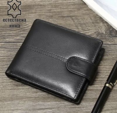 Мъжки портфейл кожа с джоб за монети и документи (телешки бокс)