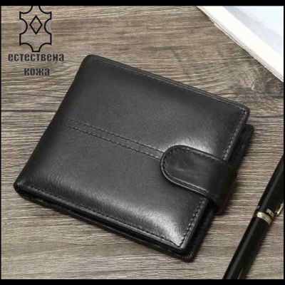 Мъжки кожен портфейл телешки бокс с джоб за монети и документи