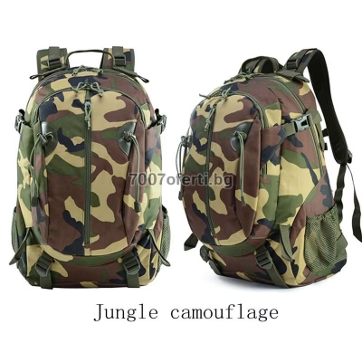 Тактическа раница за лов и къмпинг 40L Military MOLLE