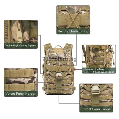 Тактическа раница 25L водоустойчива Military MOLLE