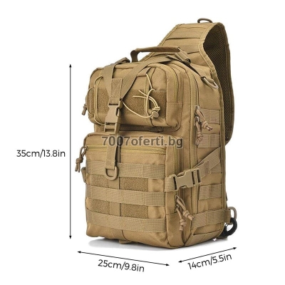 Тактическа чанта Cordura 600D – 3 ципа, водоустойчива - перфектният избор за всеки стрелец